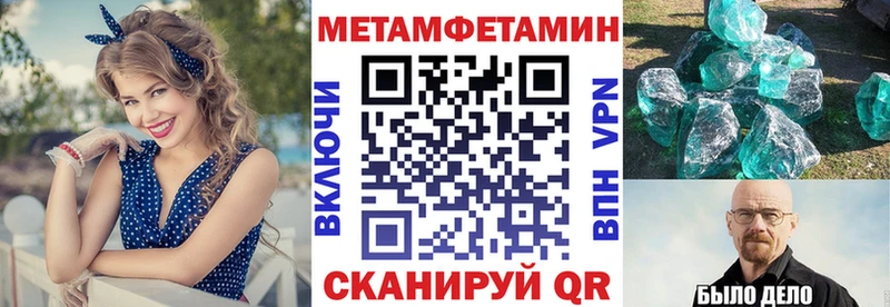 продажа наркотиков  OMG ссылка  АМФЕТАМИН 97%  Петров Вал 