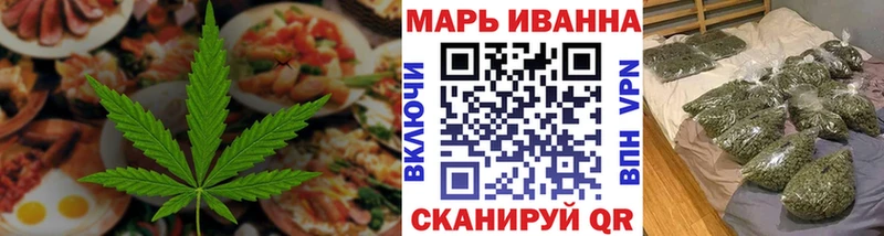 наркота  гидра рабочий сайт  Печенье с ТГК марихуана  Петров Вал 
