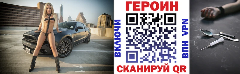 ГЕРОИН хмурый  Петров Вал 