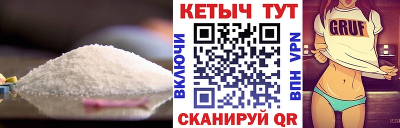 КЕТАМИН VHQ  Петров Вал 