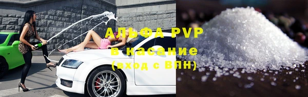 кокаин Щигры