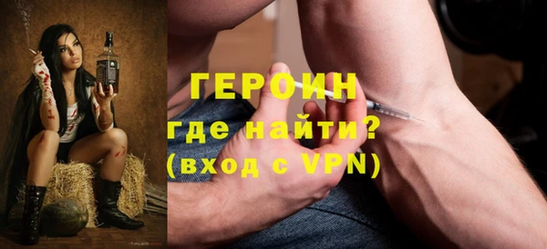 ALPHA-PVP Гусиноозёрск