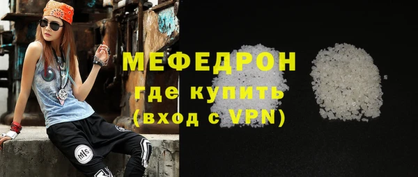 mdma Гусь-Хрустальный