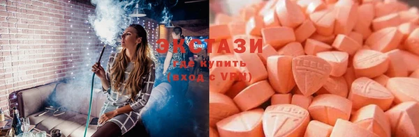 mdma Гусь-Хрустальный