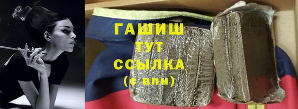 ALPHA-PVP Гусиноозёрск