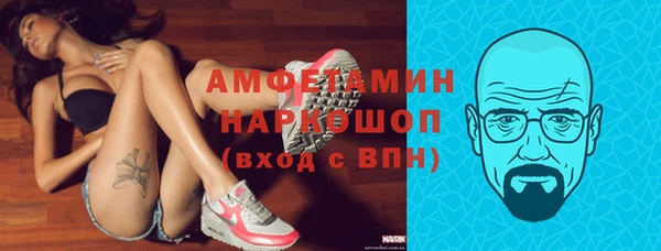 mdma Гусь-Хрустальный