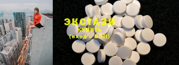 mdma Гусь-Хрустальный