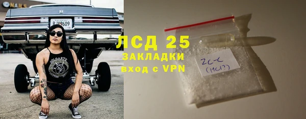 ALPHA-PVP Гусиноозёрск