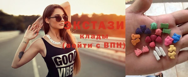 mdma Гусь-Хрустальный