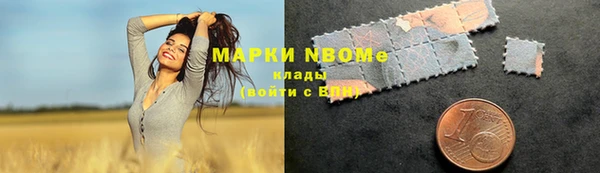 ALPHA-PVP Гусиноозёрск