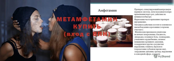 ALPHA-PVP Гусиноозёрск