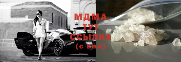 mdma Гусь-Хрустальный