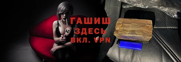 ALPHA-PVP Гусиноозёрск