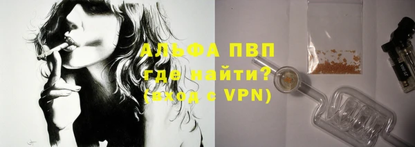 ALPHA-PVP Гусиноозёрск