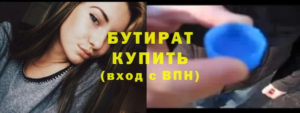 mdma Гусь-Хрустальный