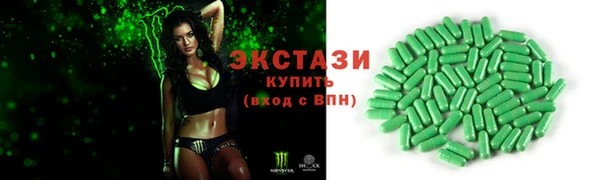 ALPHA-PVP Гусиноозёрск