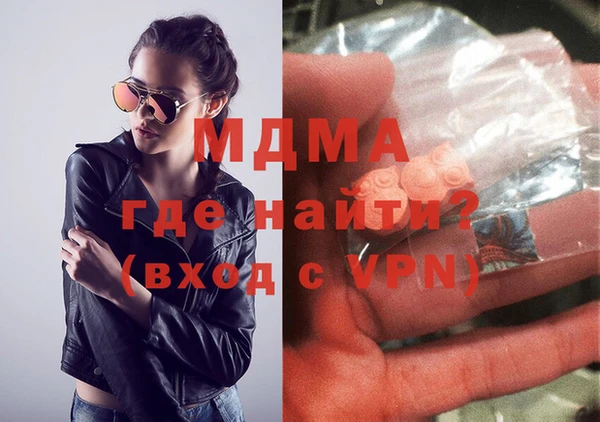 соль курить ск Щучье