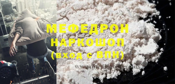mdma Гусь-Хрустальный