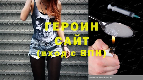 ALPHA-PVP Гусиноозёрск