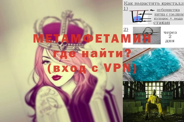 mdma Гусь-Хрустальный