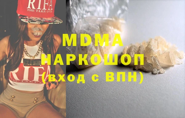 ALPHA-PVP Гусиноозёрск