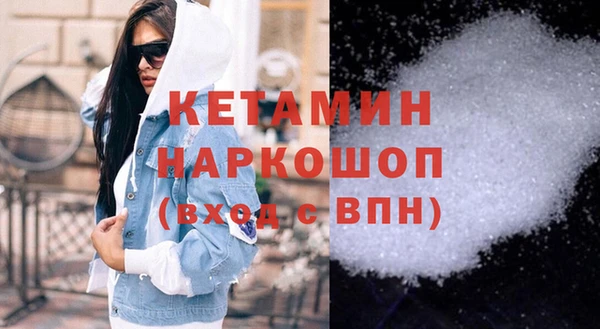 mdma Гусь-Хрустальный