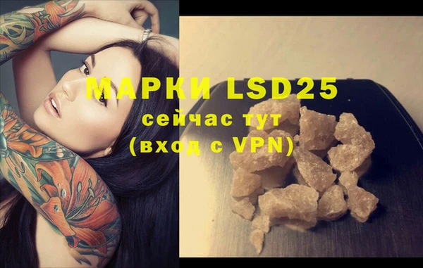 ALPHA-PVP Гусиноозёрск