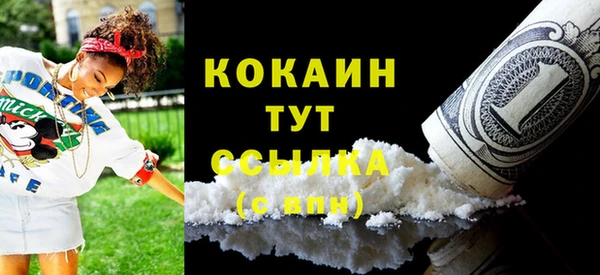 mdma Гусь-Хрустальный