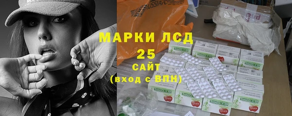 mdma Гусь-Хрустальный