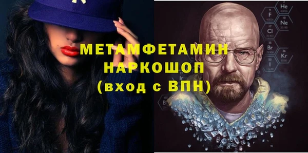mdma Гусь-Хрустальный