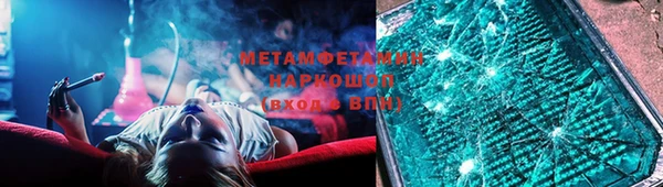 ALPHA-PVP Гусиноозёрск