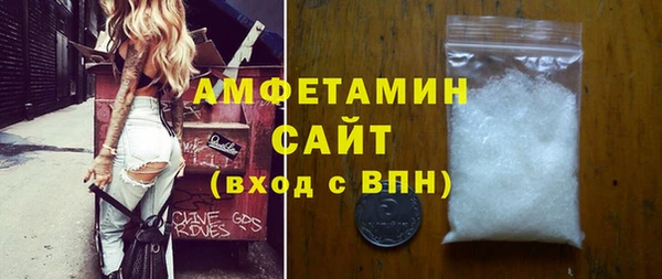 mdma Гусь-Хрустальный