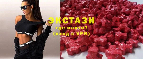 ALPHA-PVP Гусиноозёрск