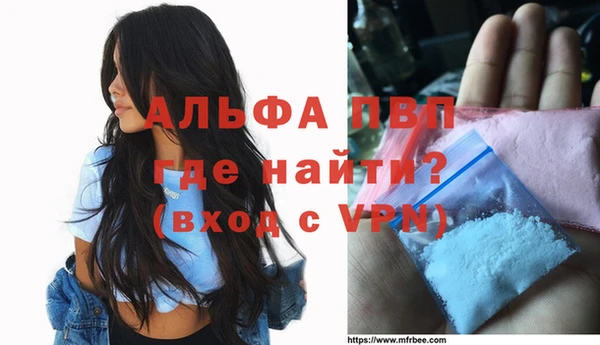 ALPHA-PVP Гусиноозёрск