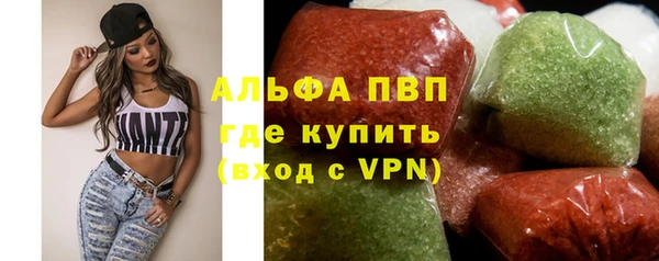 ALPHA-PVP Гусиноозёрск