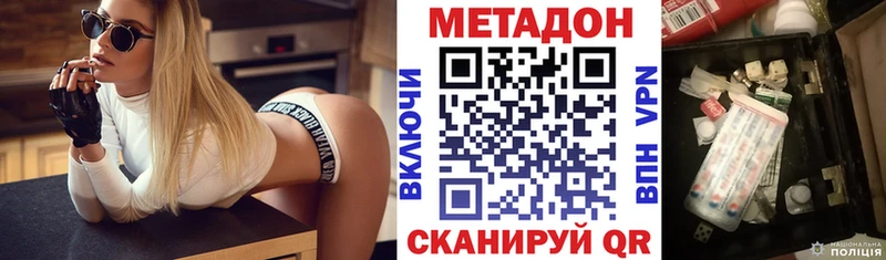 darknet Telegram  Петров Вал  Метадон белоснежный 