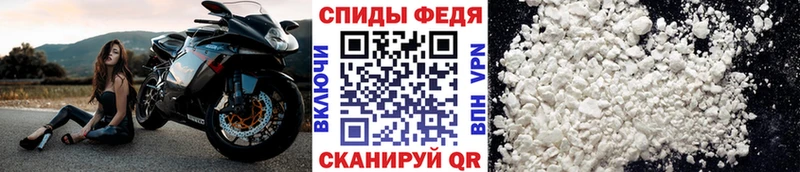 МЕТАМФЕТАМИН мет  Петров Вал 