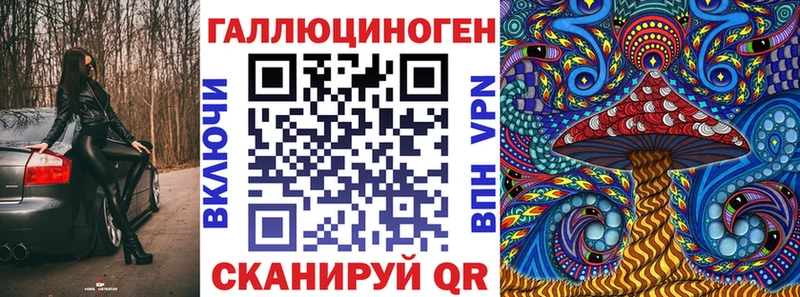 Псилоцибиновые грибы GOLDEN TEACHER  закладка  Петров Вал 